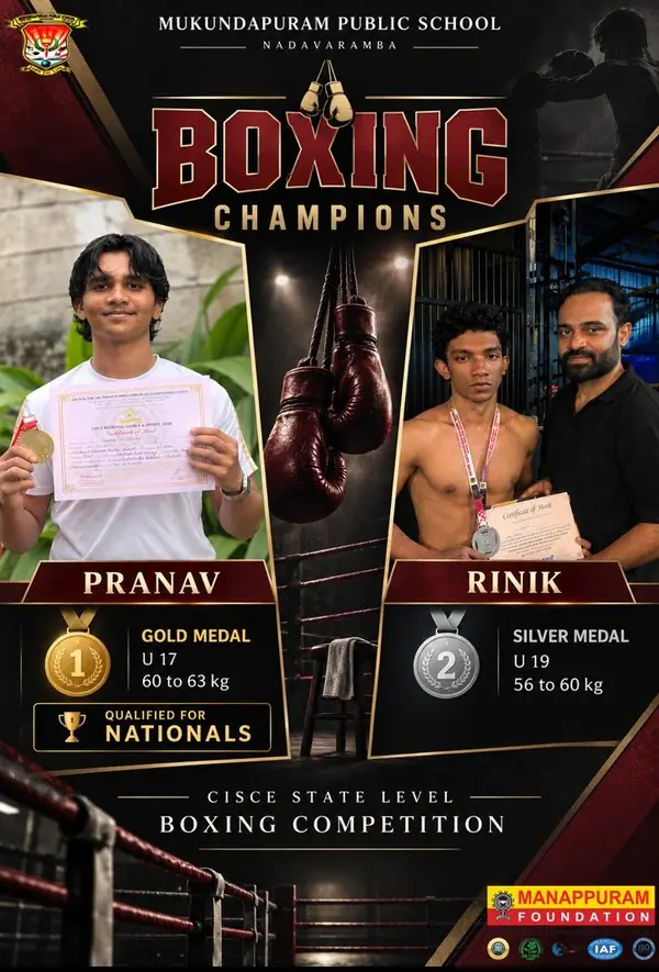 CISCE State Level Boxing Competition – photo 1 of 1