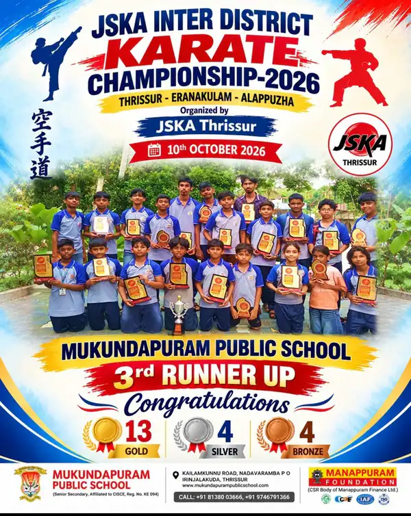 JSKA Inter District Karate Championship 2026 – photo 1 of 1